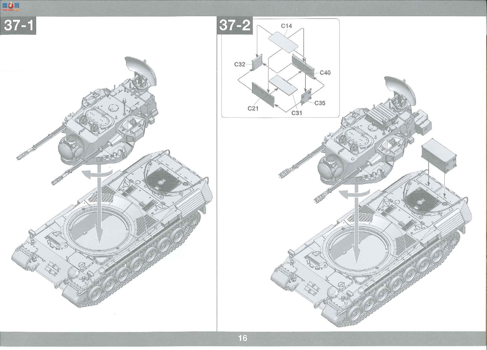 ���� TAKOM ս�� 2044 �¹������� �Ա�ʽ1�����з�����A1/A2
