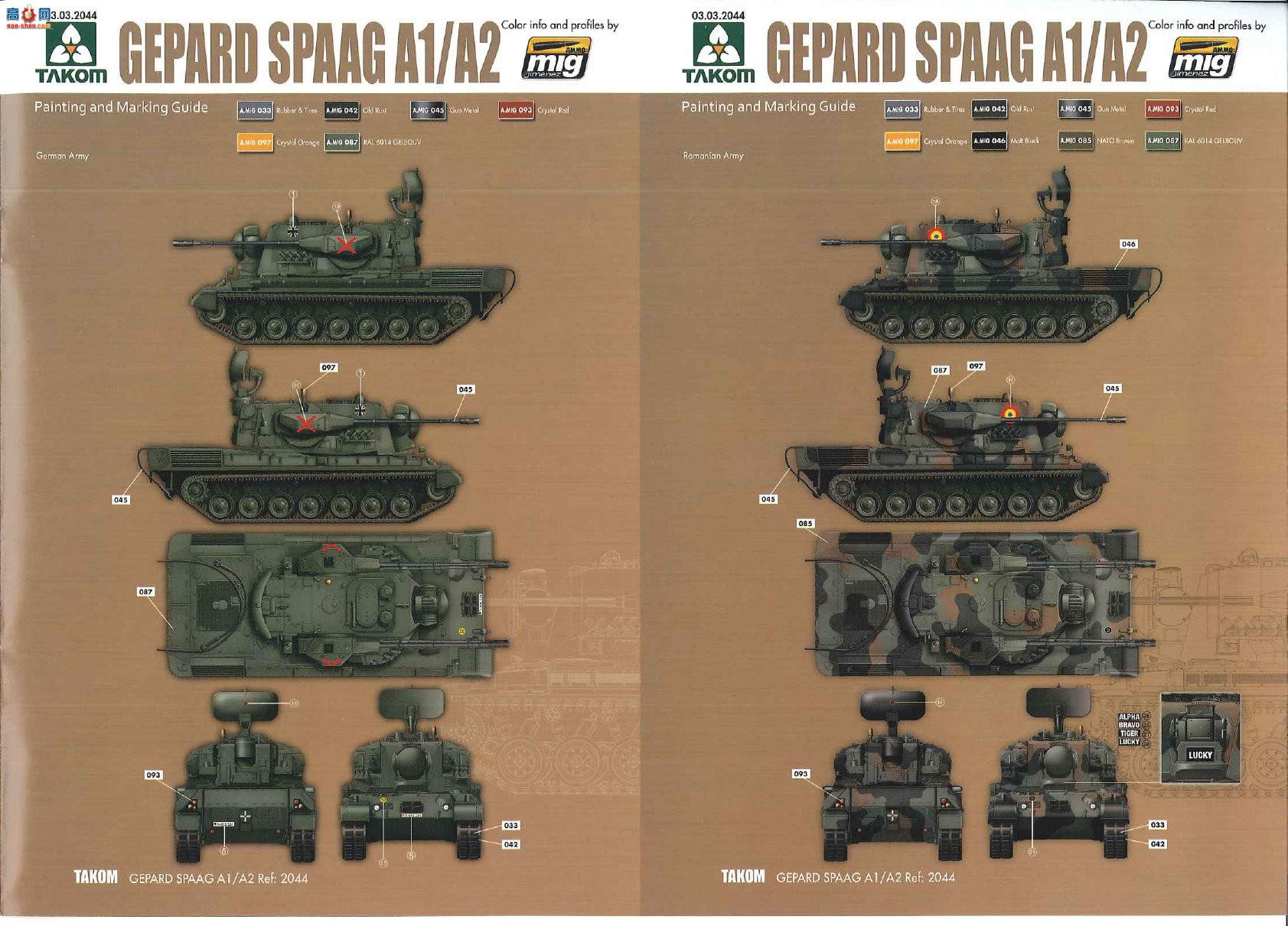���� TAKOM ս�� 2044 �¹������� �Ա�ʽ1�����з�����A1/A2