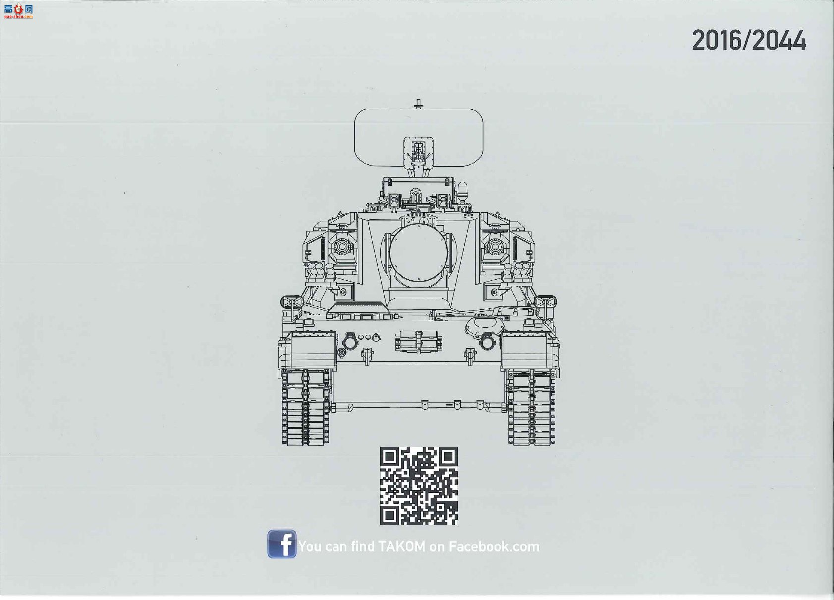 ���� TAKOM ս�� 2044 �¹������� �Ա�ʽ1�����з�����A1/A2