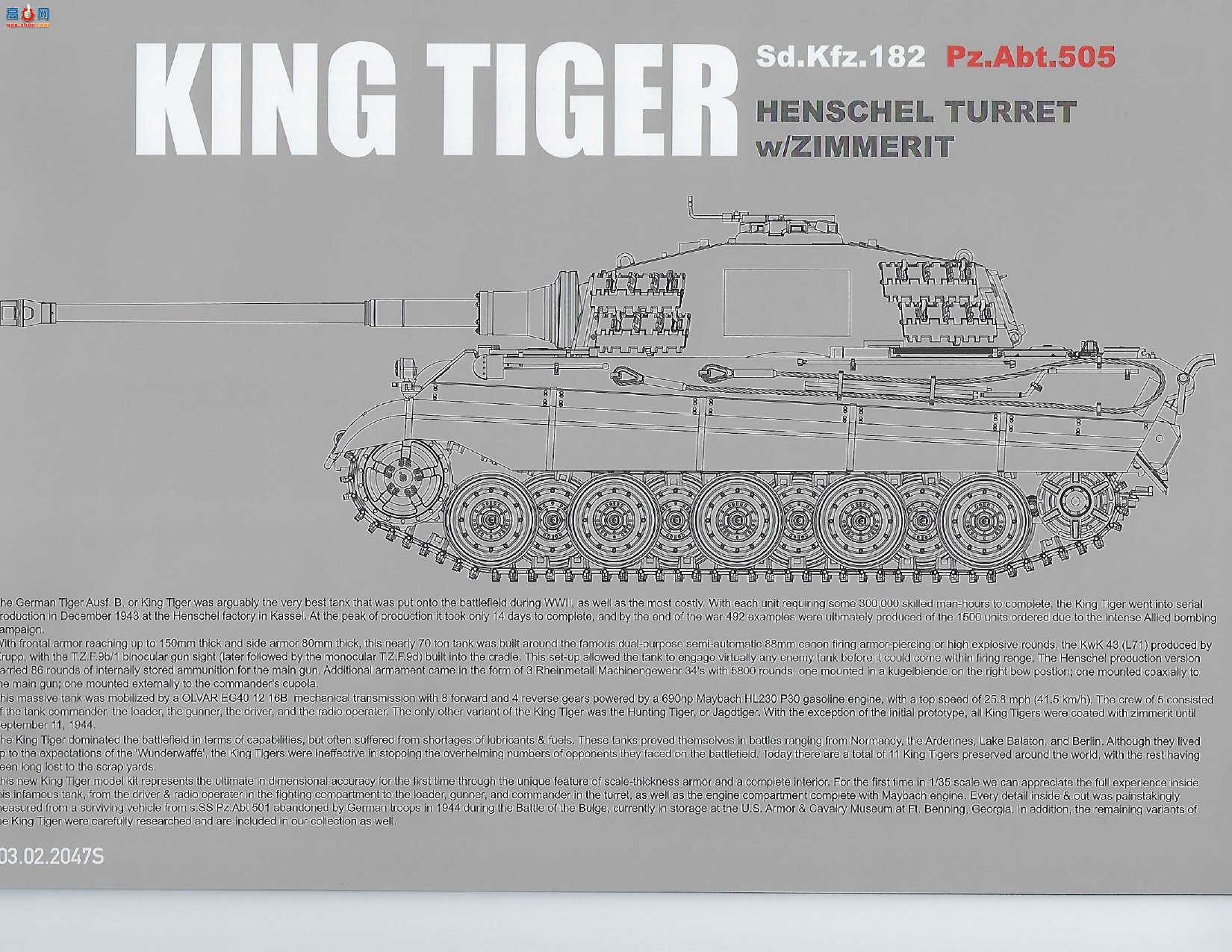 ���� TAKOM ս�� 2047 �¹�505Ӫ�������������ȫ�ڹ�