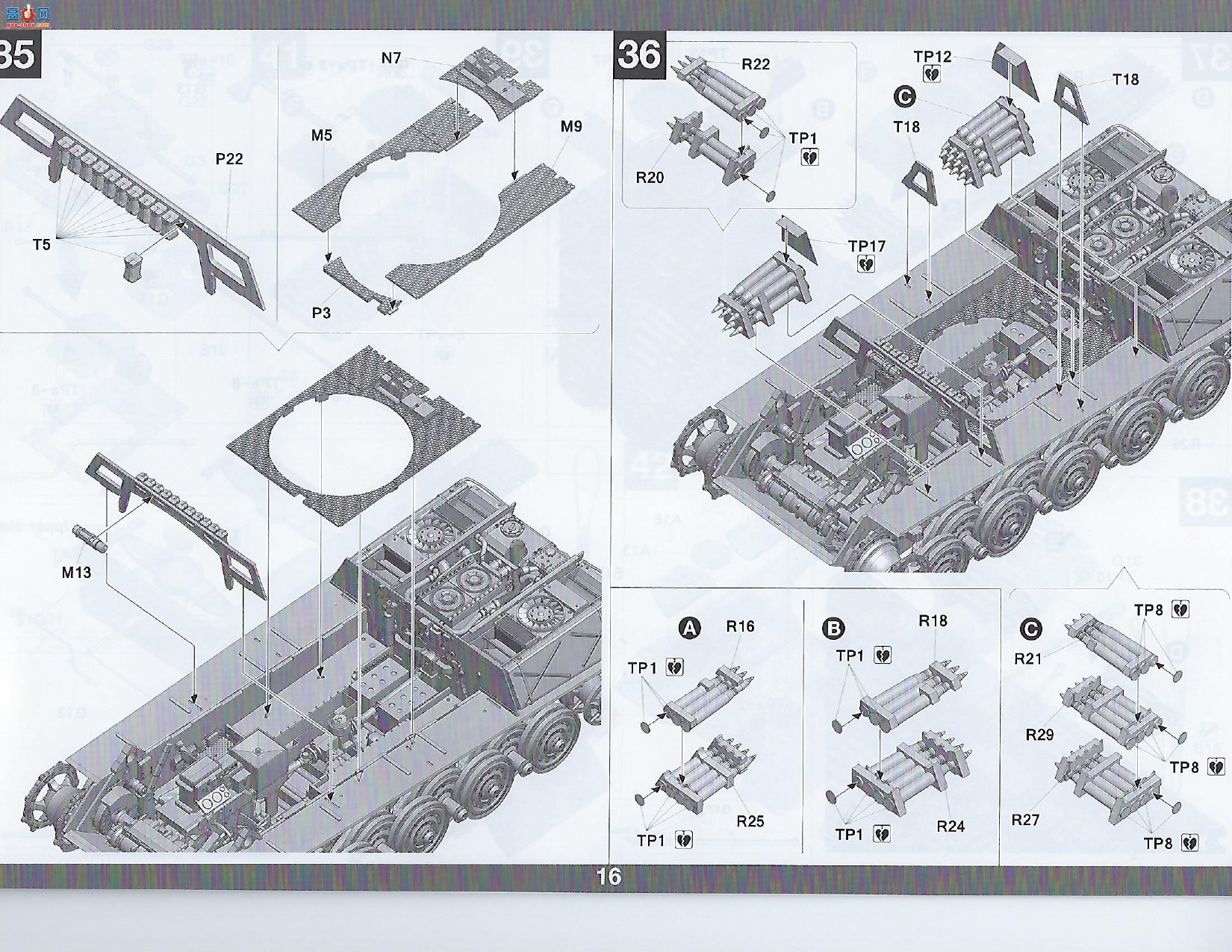 ���� TAKOM ս�� 2047 �¹�505Ӫ�������������ȫ�ڹ�