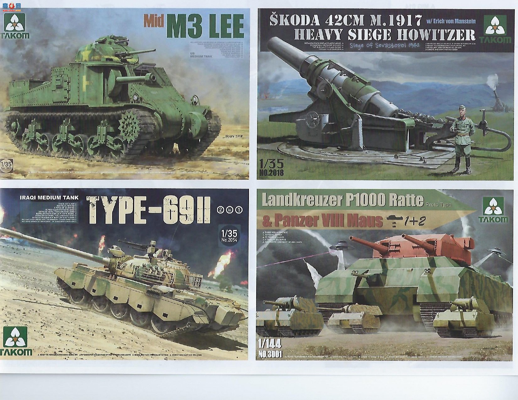 ���� TAKOM ս�� 2047 �¹�505Ӫ�������������ȫ�ڹ�