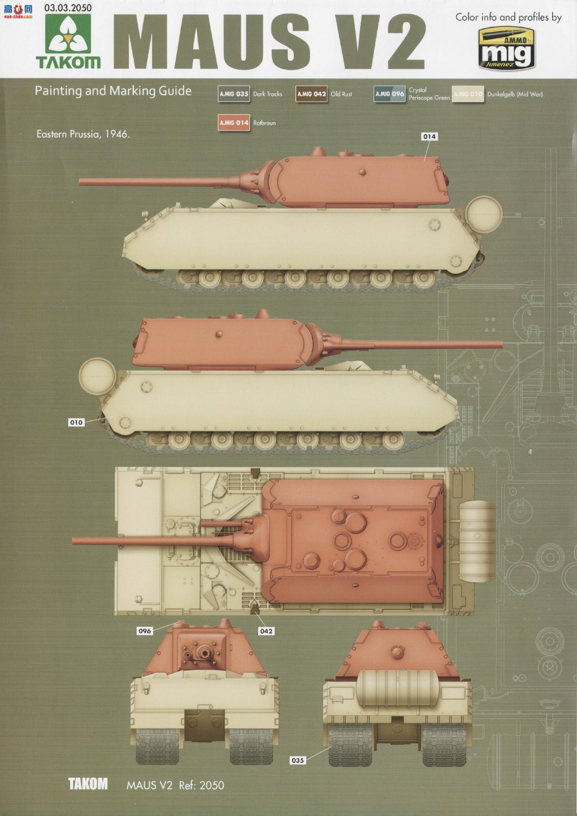 ���� TAKOM ս�� 2050 ��ս�¹���ʽ����̹�� V2