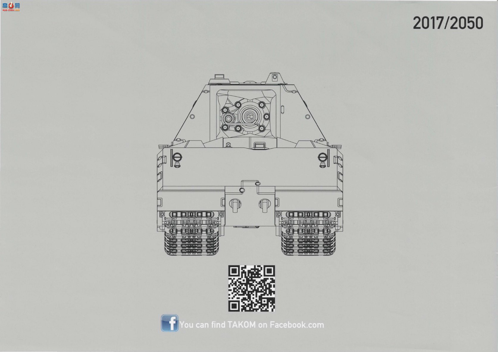 ���� TAKOM ս�� 2050 ��ս�¹���ʽ����̹�� V2