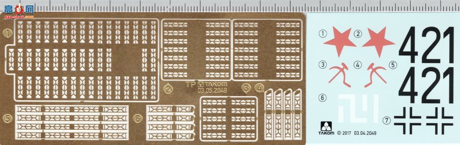 ���� TAKOM ս�� 2050 ��ս�¹���ʽ����̹�� V2