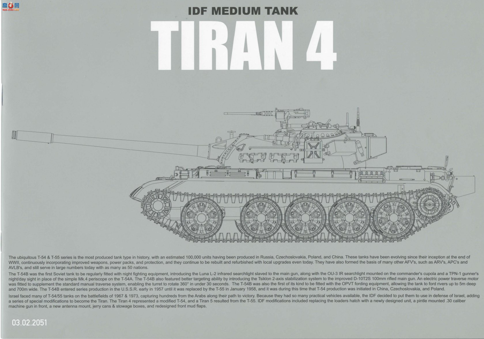 ���� TAKOM ս�� 2051 ��ɫ�е���Tiran 4 IDF̹��