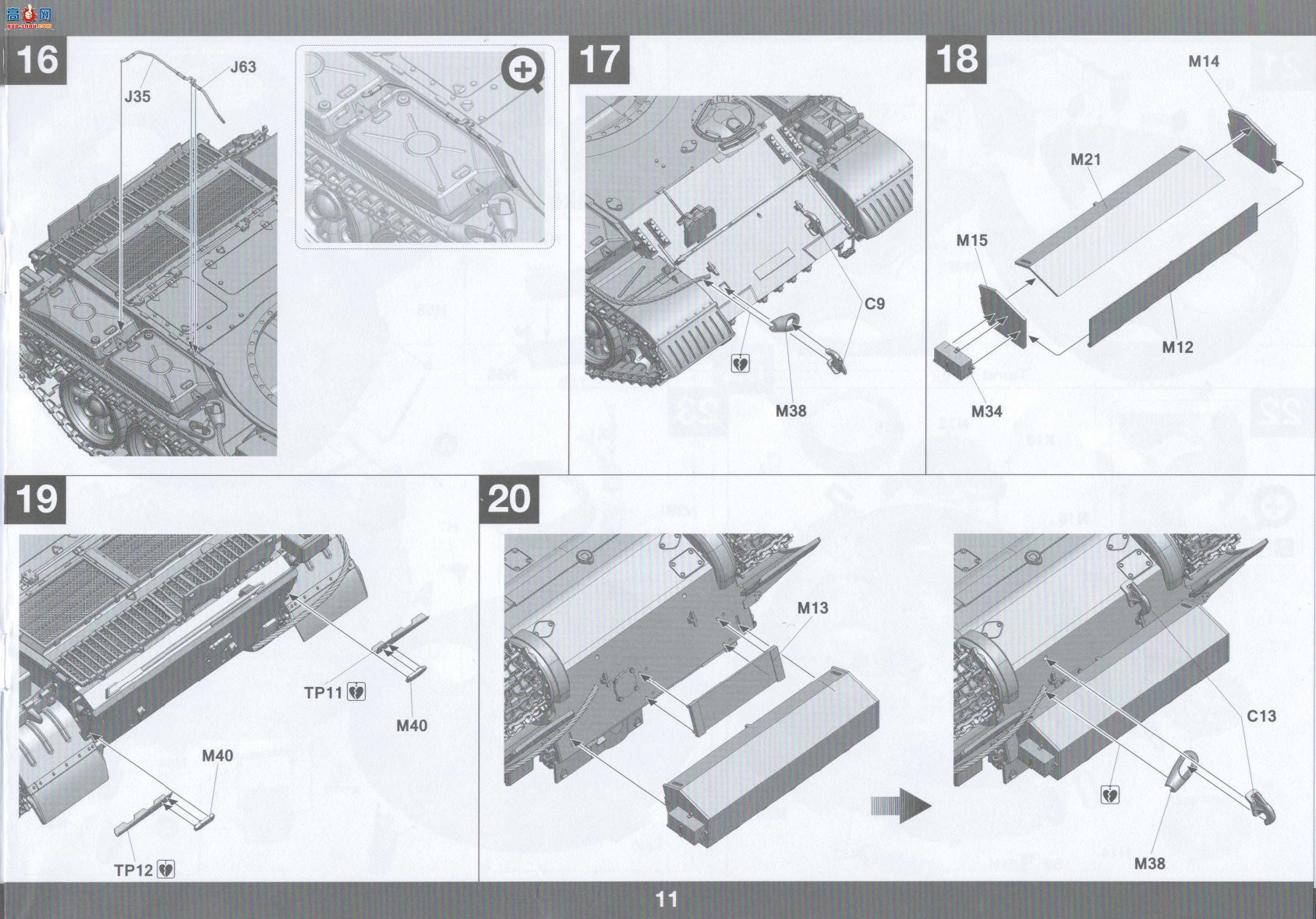 ���� TAKOM ս�� 2051 ��ɫ�е���Tiran 4 IDF̹��