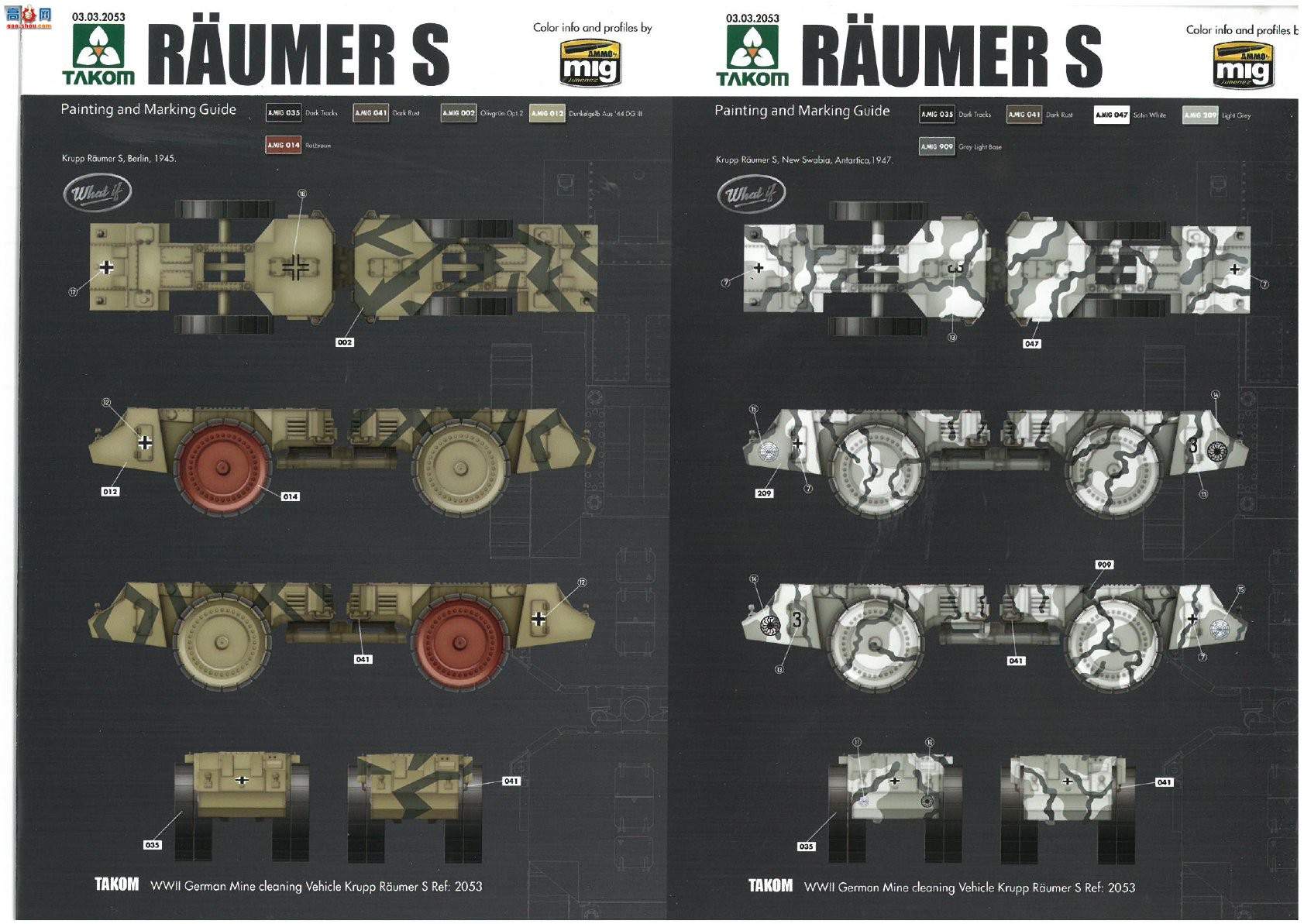���� TAKOM ս�� 2053 ��ս�³���ɨ�׳�Krupp Raumer S