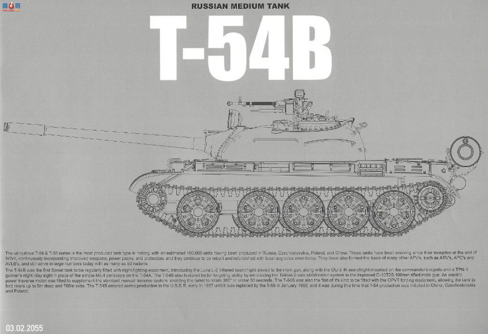 ���� TAKOM ս�� 2055 ����˹T-54B����̹�˺�����