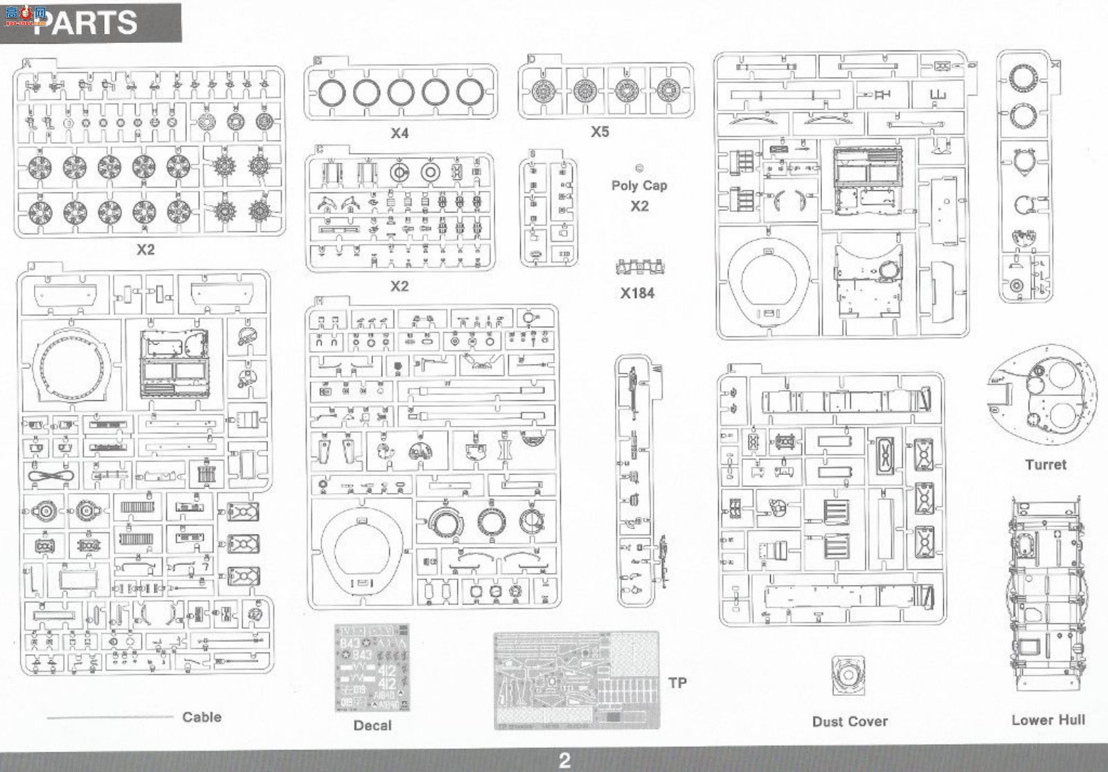 ���� TAKOM ս�� 2055 ����˹T-54B����̹�˺�����