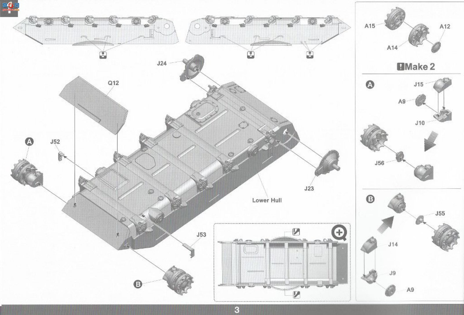 ���� TAKOM ս�� 2055 ����˹T-54B����̹�˺�����