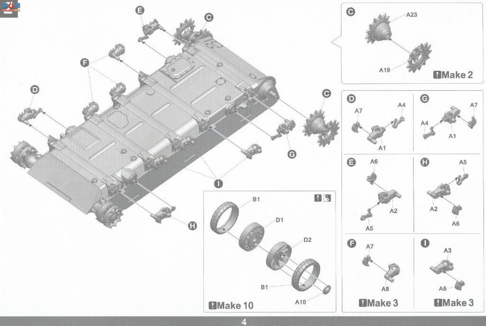 ���� TAKOM ս�� 2055 ����˹T-54B����̹�˺�����