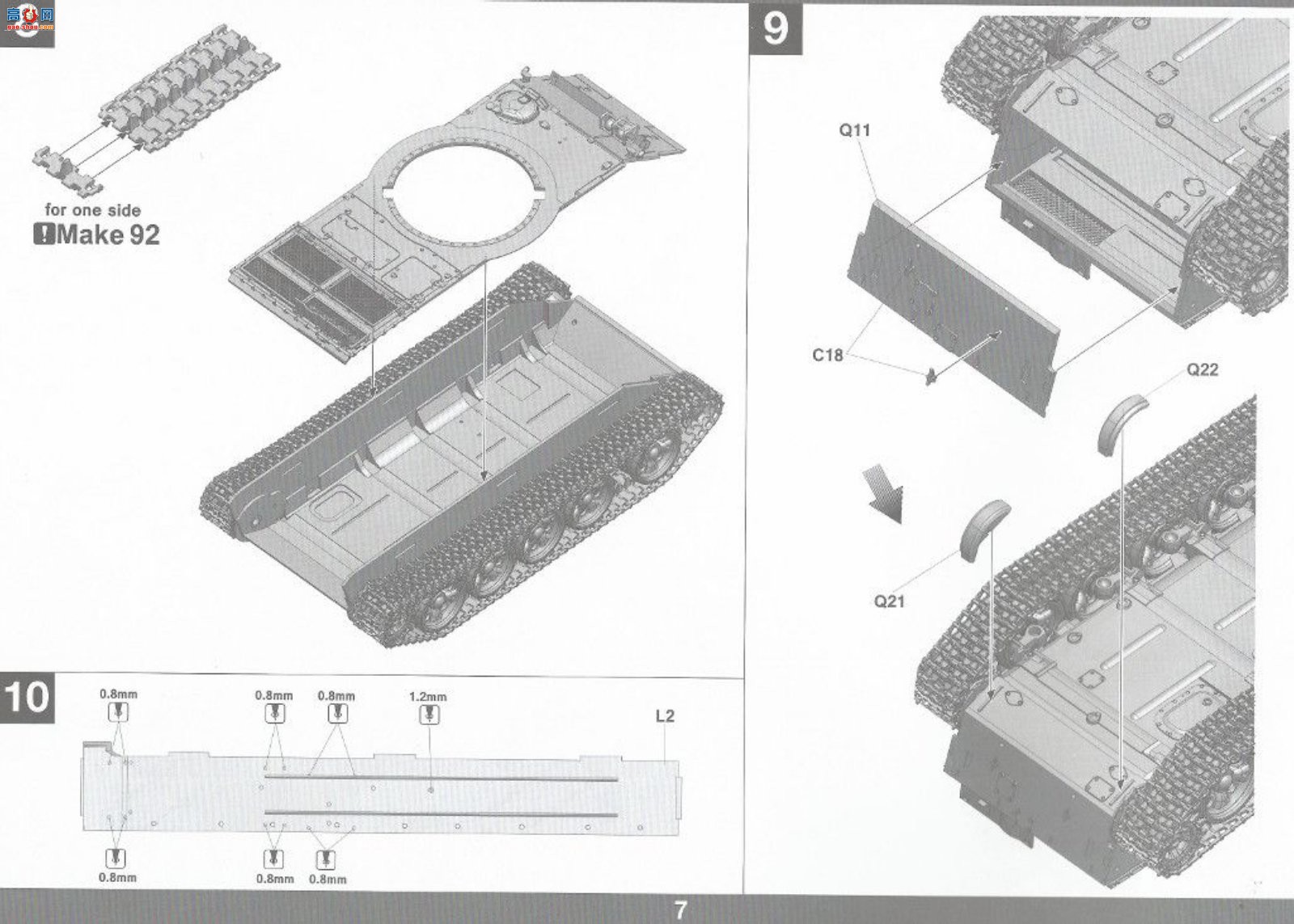 ���� TAKOM ս�� 2055 ����˹T-54B����̹�˺�����