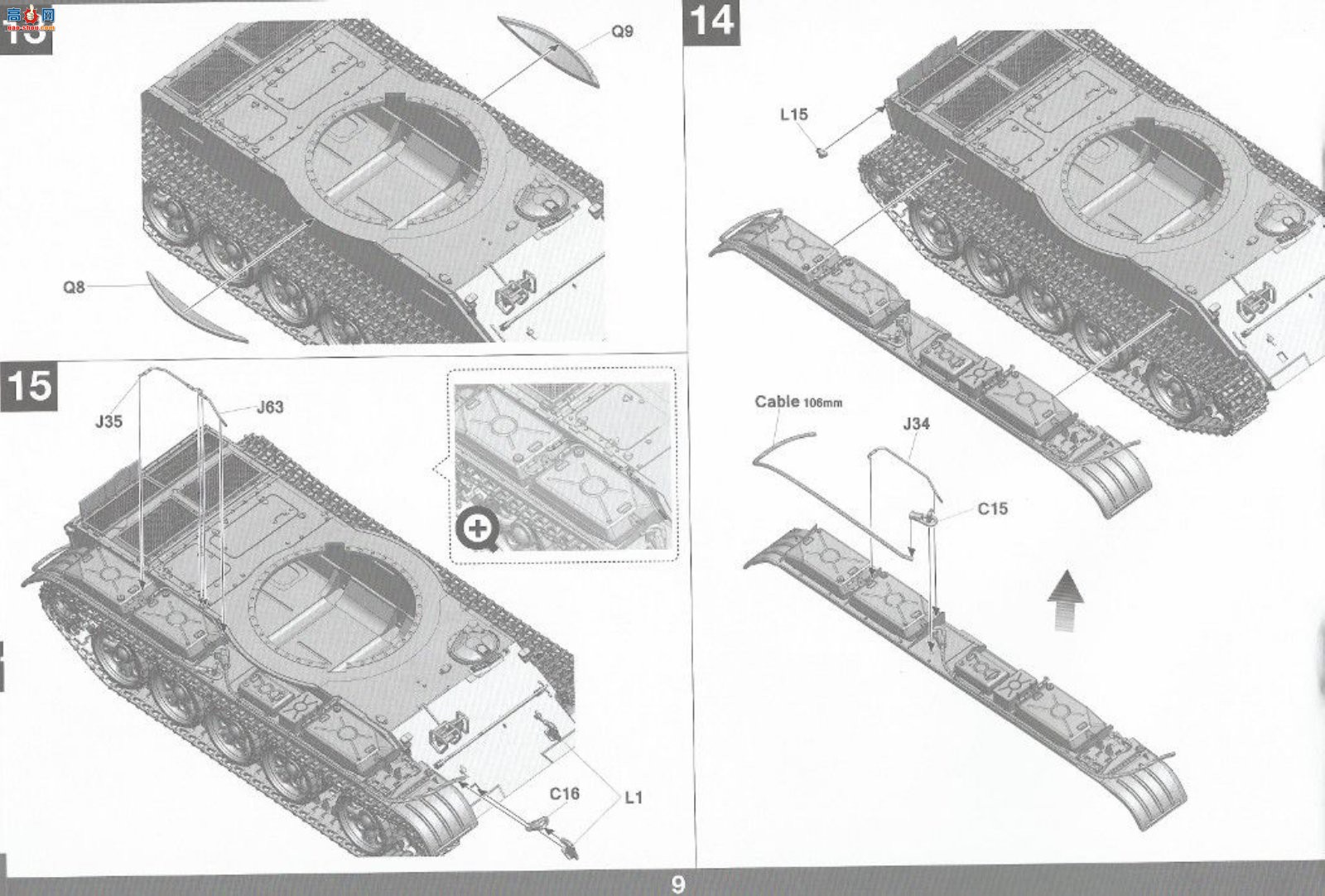 ���� TAKOM ս�� 2055 ����˹T-54B����̹�˺�����