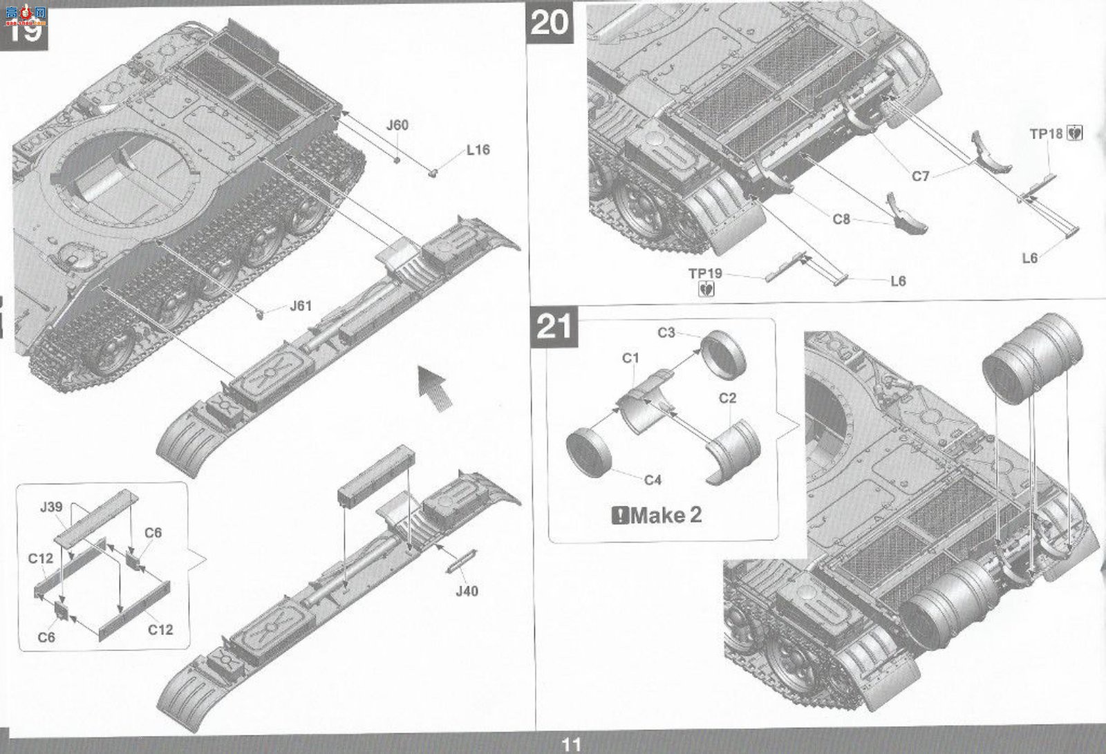 ���� TAKOM ս�� 2055 ����˹T-54B����̹�˺�����