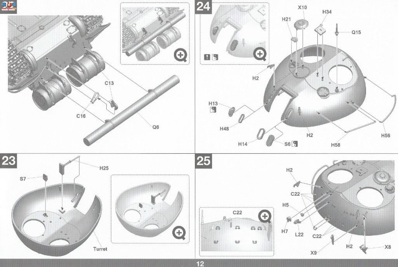 ���� TAKOM ս�� 2055 ����˹T-54B����̹�˺�����