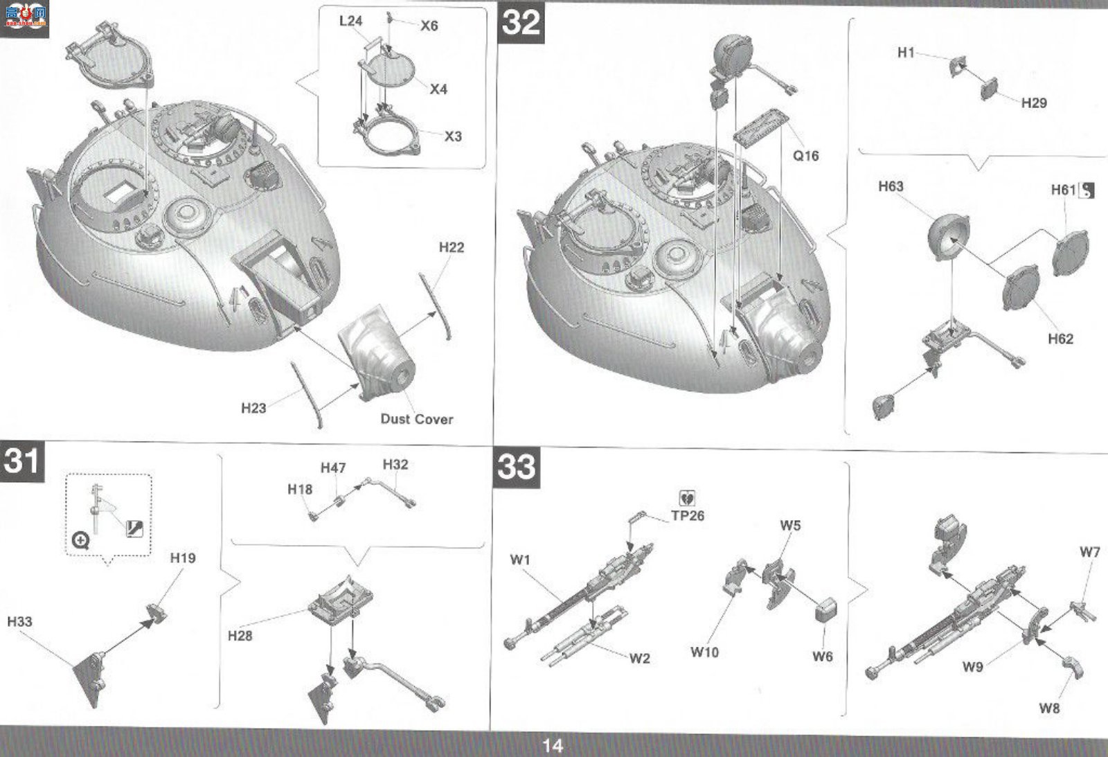 ���� TAKOM ս�� 2055 ����˹T-54B����̹�˺�����