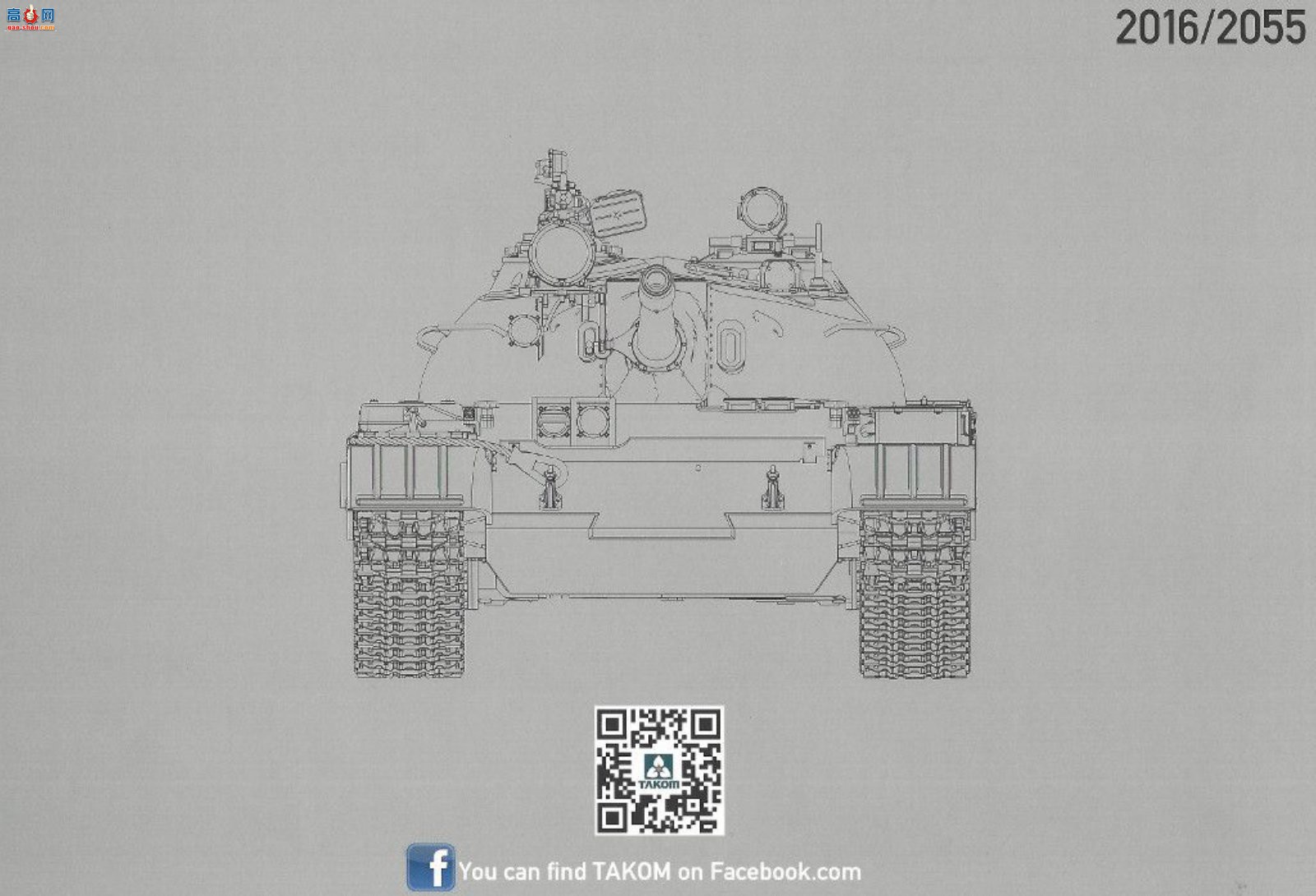 ���� TAKOM ս�� 2055 ����˹T-54B����̹�˺�����