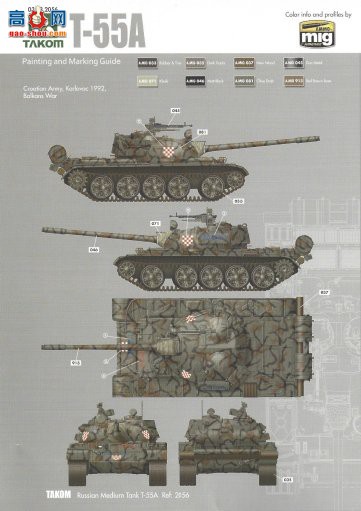 ���� TAKOM ս�� 2056 ����T-55A��ս̹��