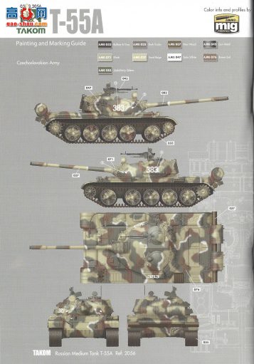 ���� TAKOM ս�� 2056 ����T-55A��ս̹��