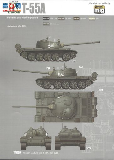 ���� TAKOM ս�� 2056 ����T-55A��ս̹��