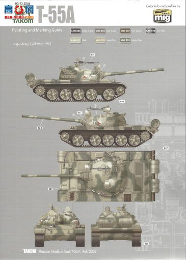 ���� TAKOM ս�� 2056 ����T-55A��ս̹��
