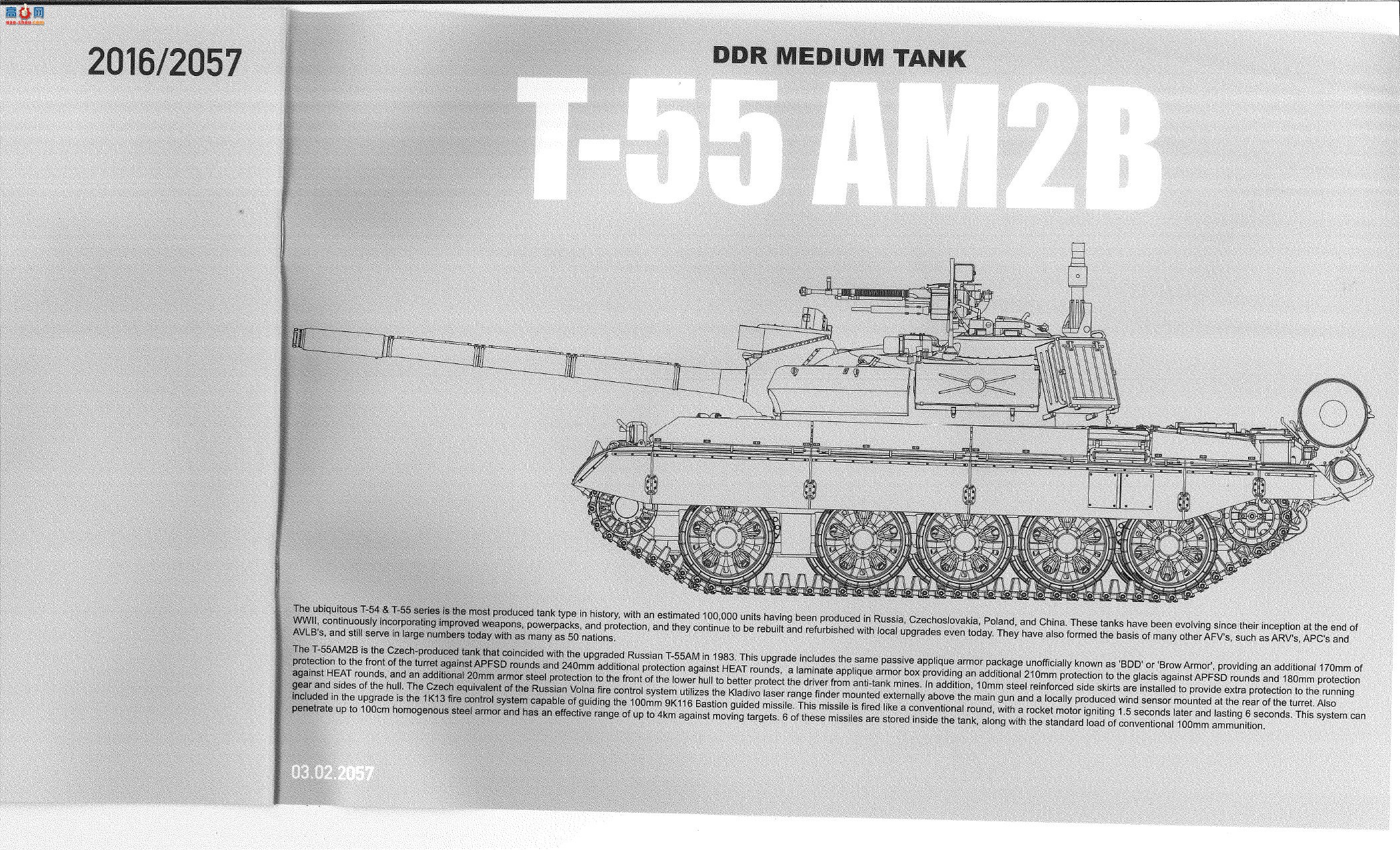 ���� TAKOM ս�� 2057 ����T-55AM2B����̹��