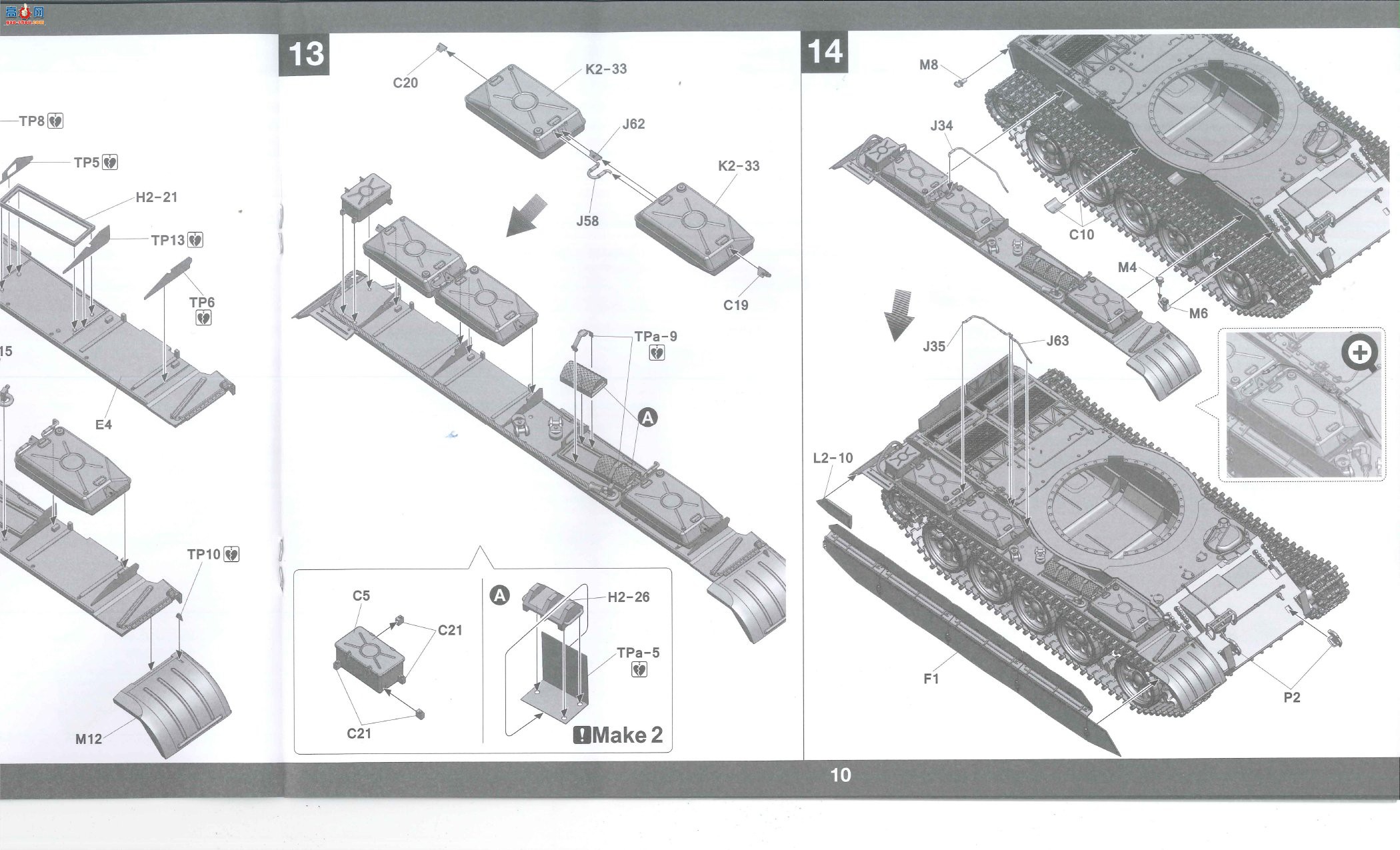 ���� TAKOM ս�� 2057 ����T-55AM2B����̹��
