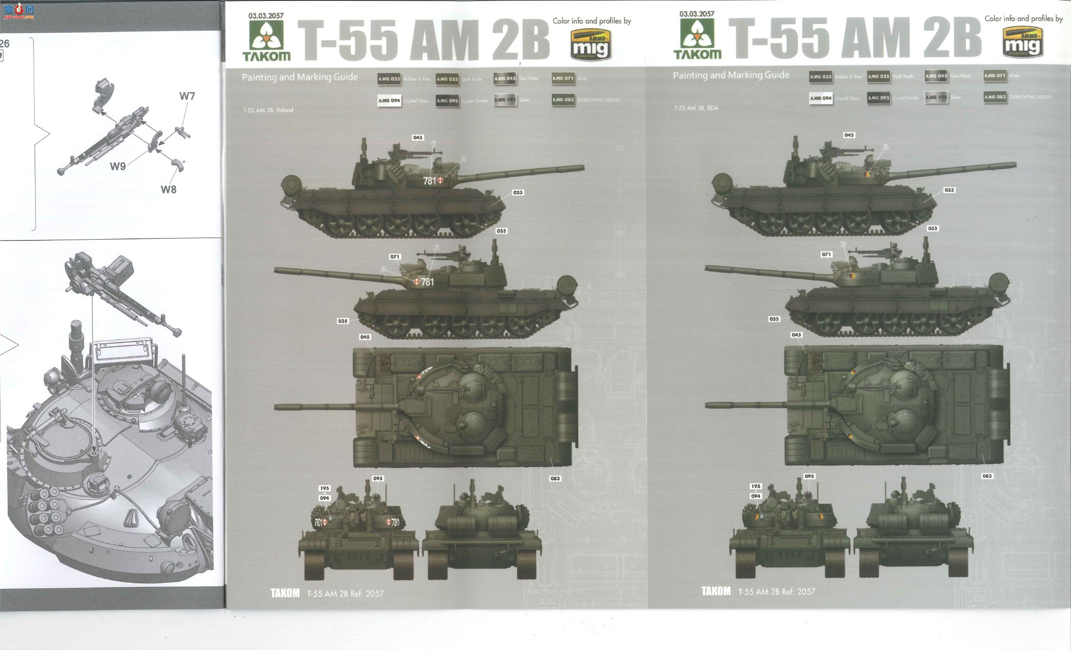 ���� TAKOM ս�� 2057 ����T-55AM2B����̹��