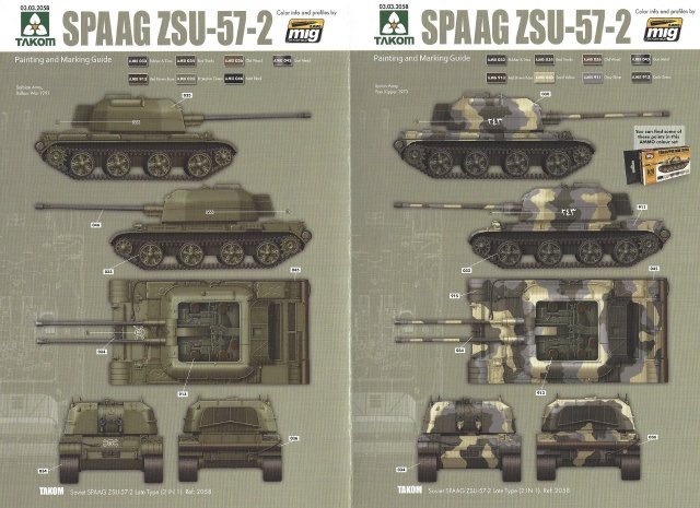 ���� TAKOM ս�� 2058 ����ZSU-57-2���и���