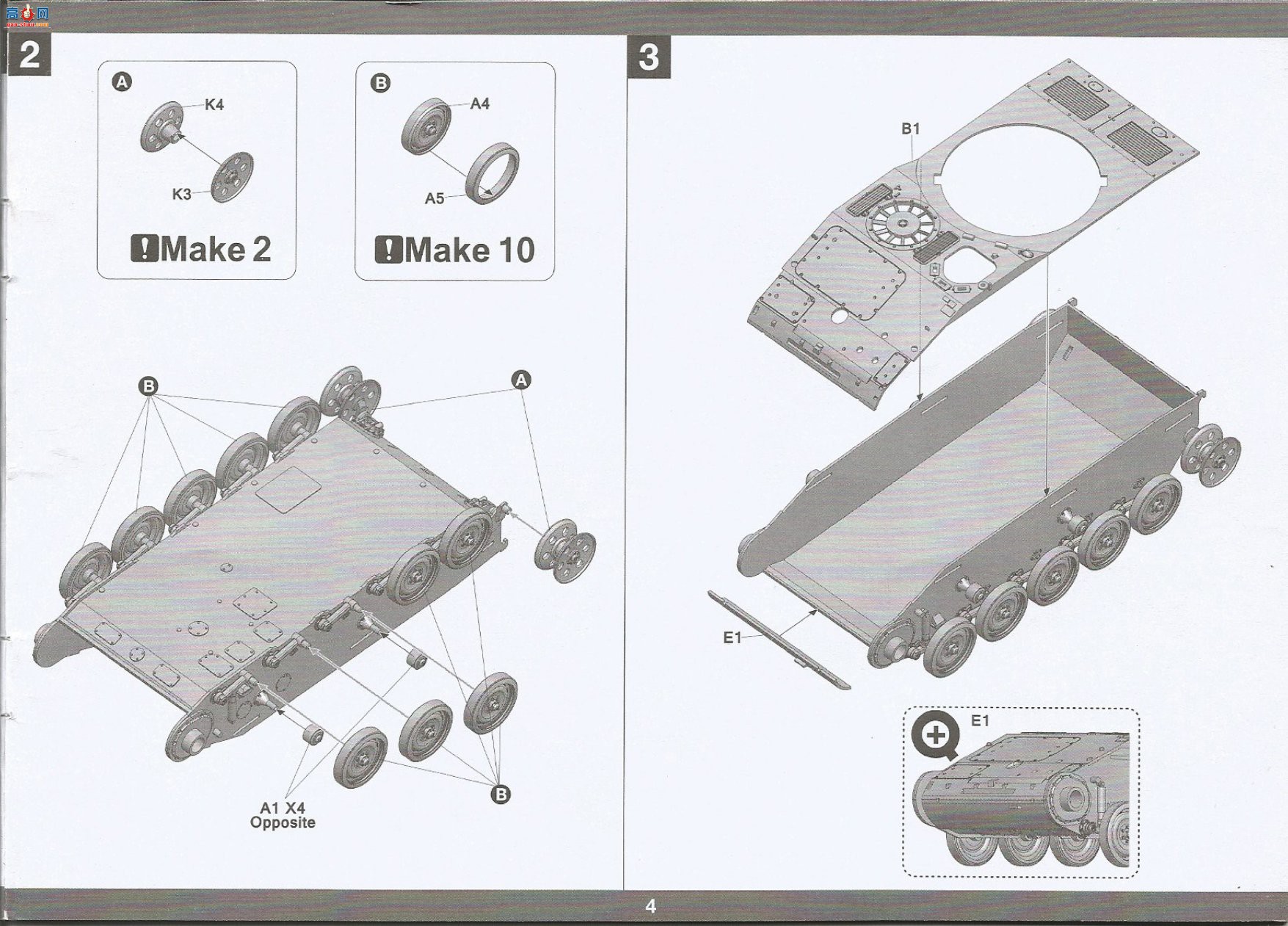 ���� TAKOM ս�� 2062 ����AMX-13/105����̹��