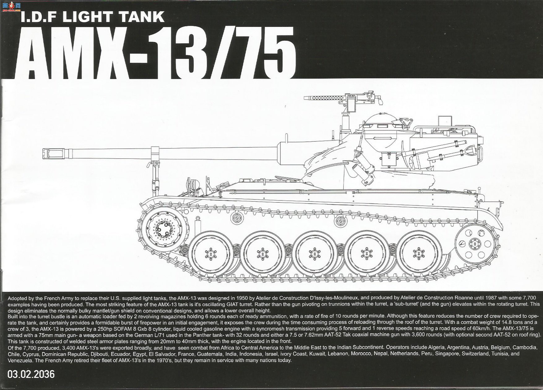 ���� TAKOM ս�� 2063 ����AMX-13/105����̹��ϼ������