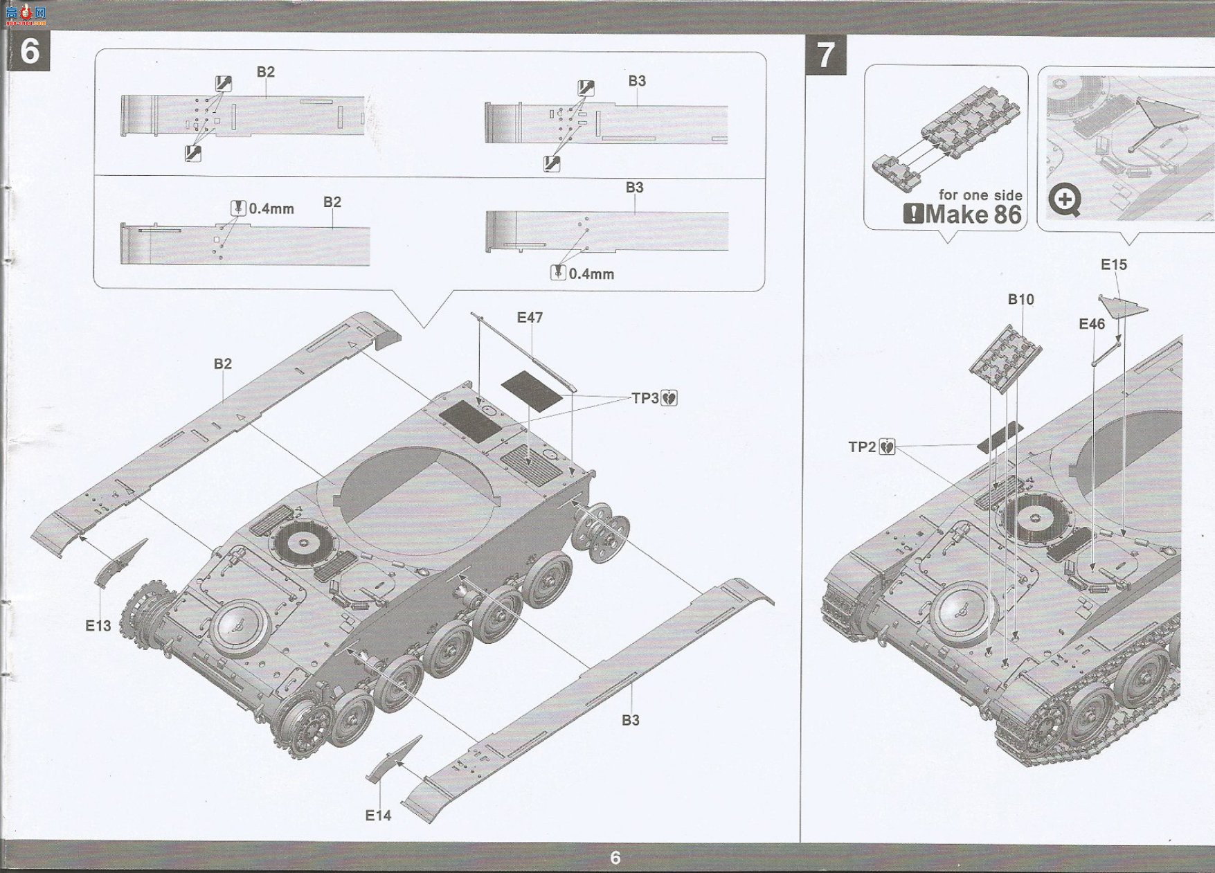 ���� TAKOM ս�� 2063 ����AMX-13/105����̹��ϼ������
