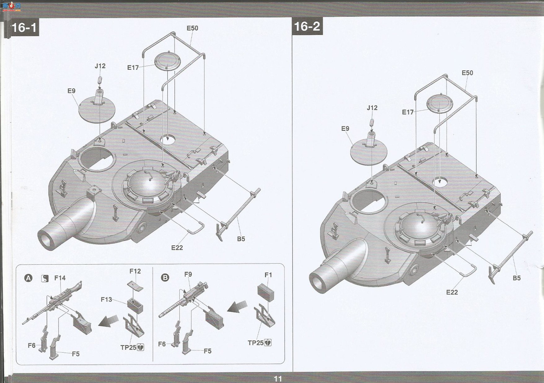 ���� TAKOM ս�� 2063 ����AMX-13/105����̹��ϼ������