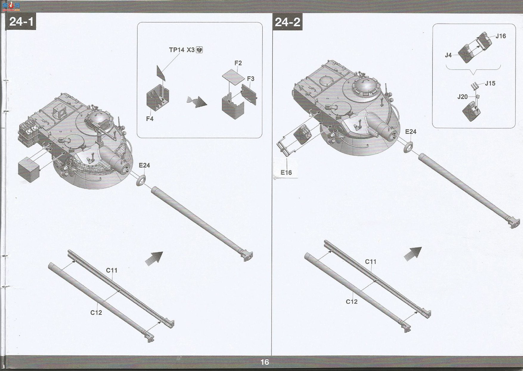 ���� TAKOM ս�� 2063 ����AMX-13/105����̹��ϼ������