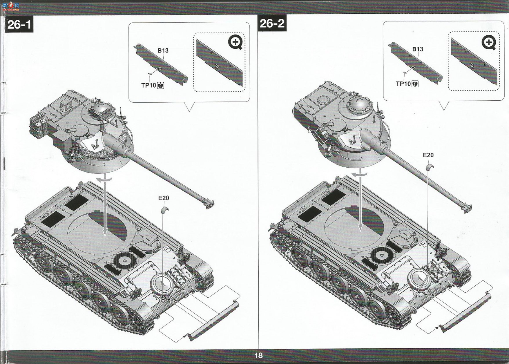 ���� TAKOM ս�� 2063 ����AMX-13/105����̹��ϼ������