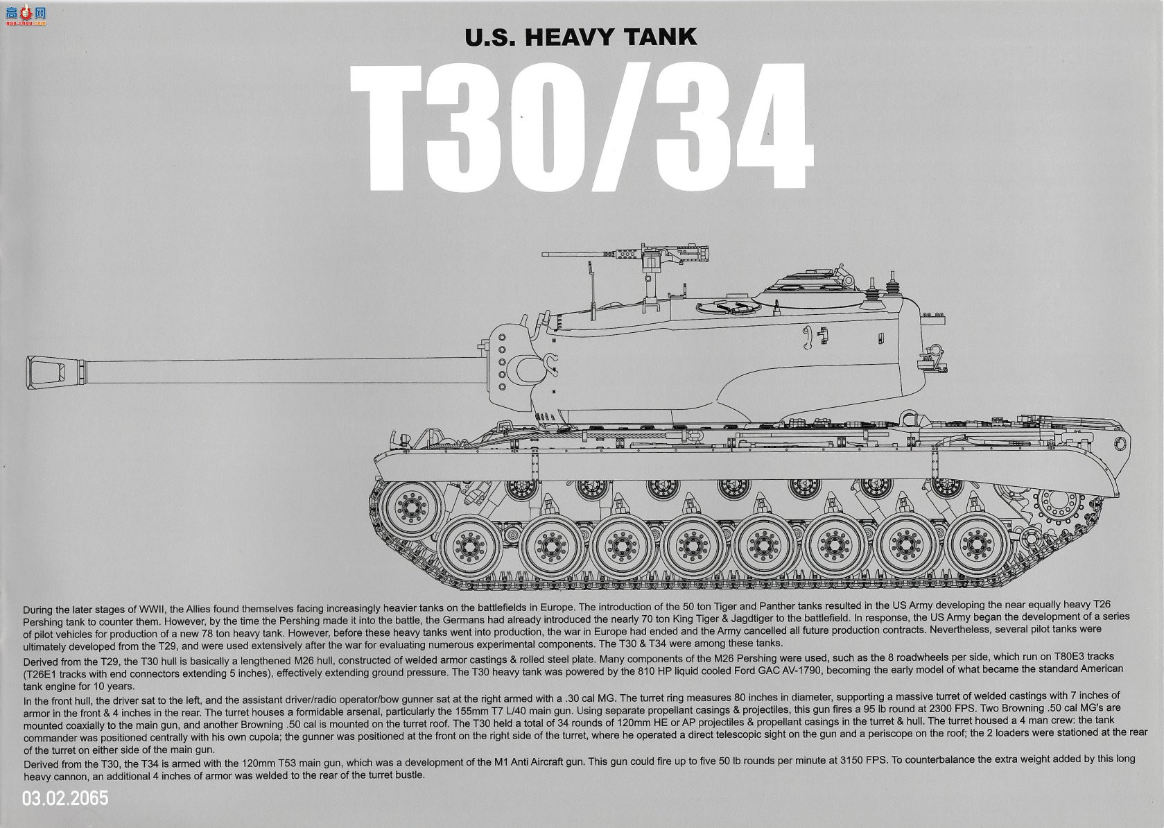 ���� TAKOM ս�� 2065 ���� T30/34����̹��
