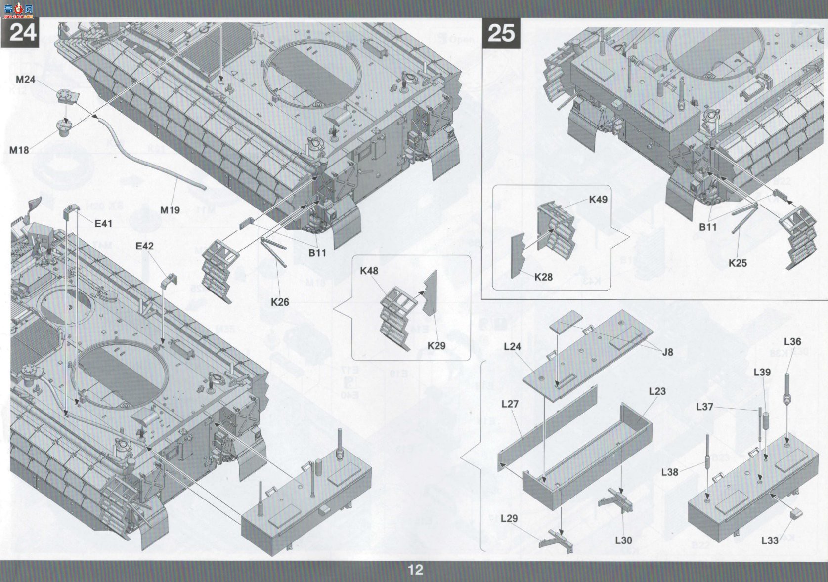 ���� TAKOM ս�� 2067 Ӣ��APC FV432 Mk.3��ţȮ װ���˱���2in1