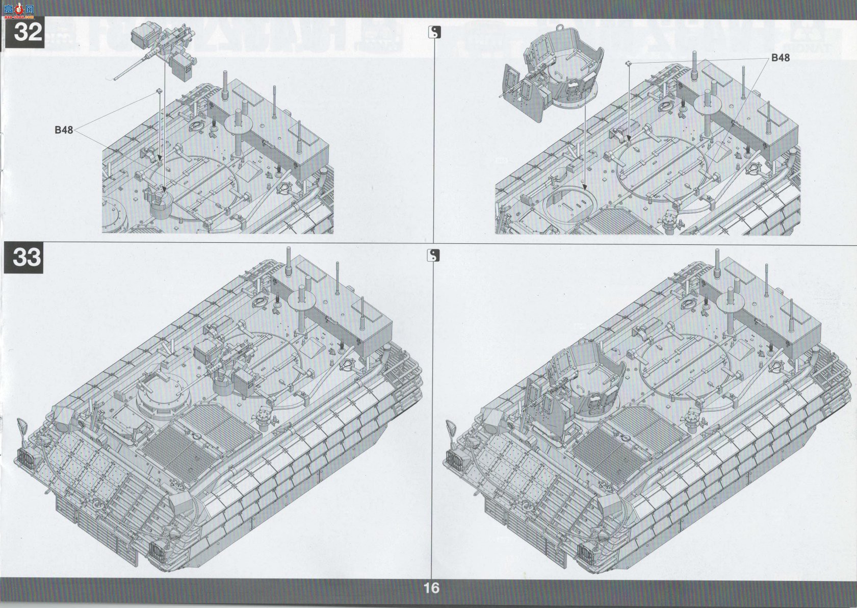 ���� TAKOM ս�� 2067 Ӣ��APC FV432 Mk.3��ţȮ װ���˱���2in1