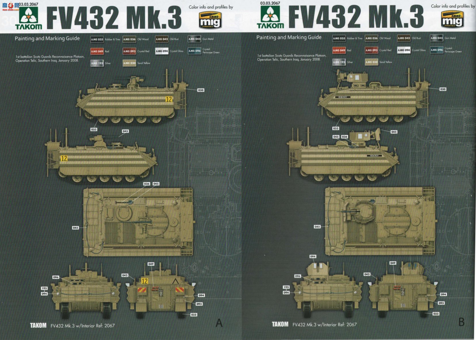 ���� TAKOM ս�� 2067 Ӣ��APC FV432 Mk.3��ţȮ װ���˱���2in1
