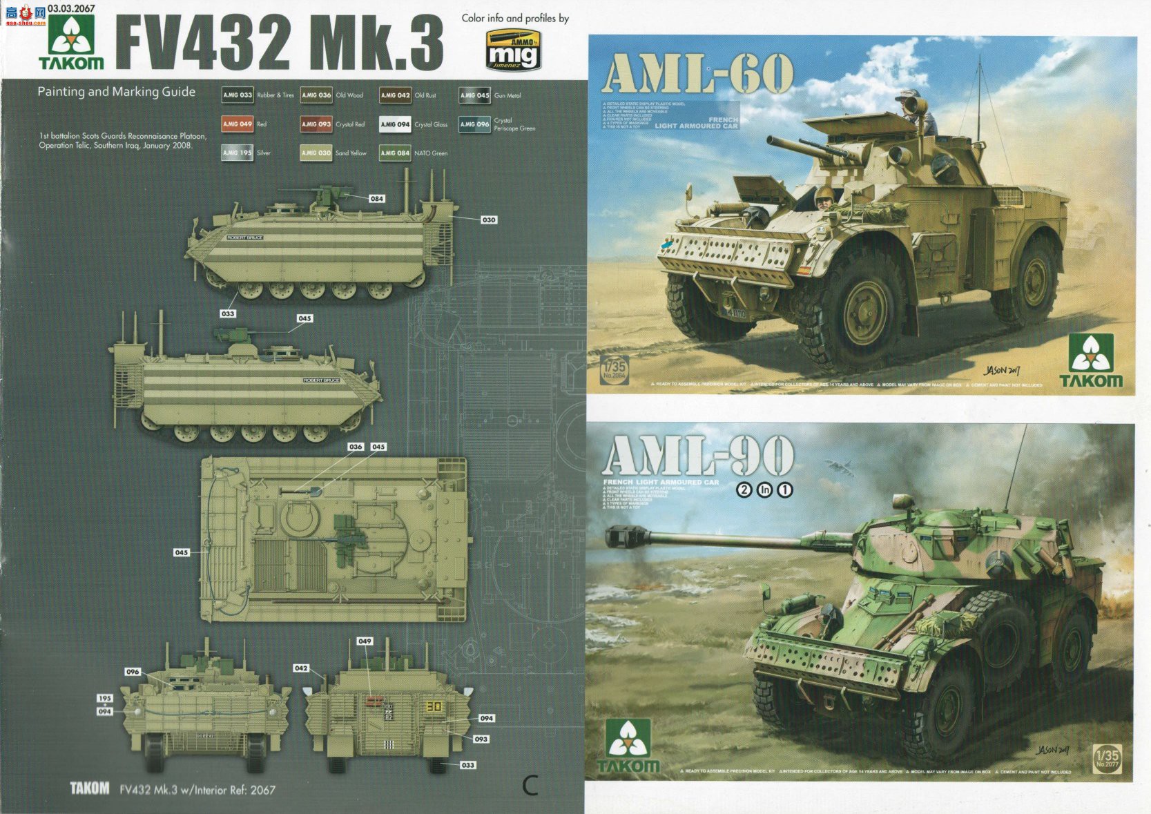 ���� TAKOM ս�� 2067 Ӣ��APC FV432 Mk.3��ţȮ װ���˱���2in1