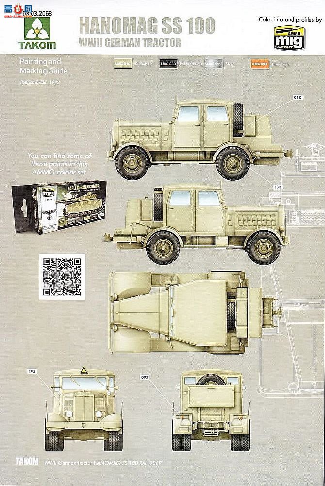���� TAKOM ս�� 2068 ��ս�¹���ŵ���SS100�ϳ�