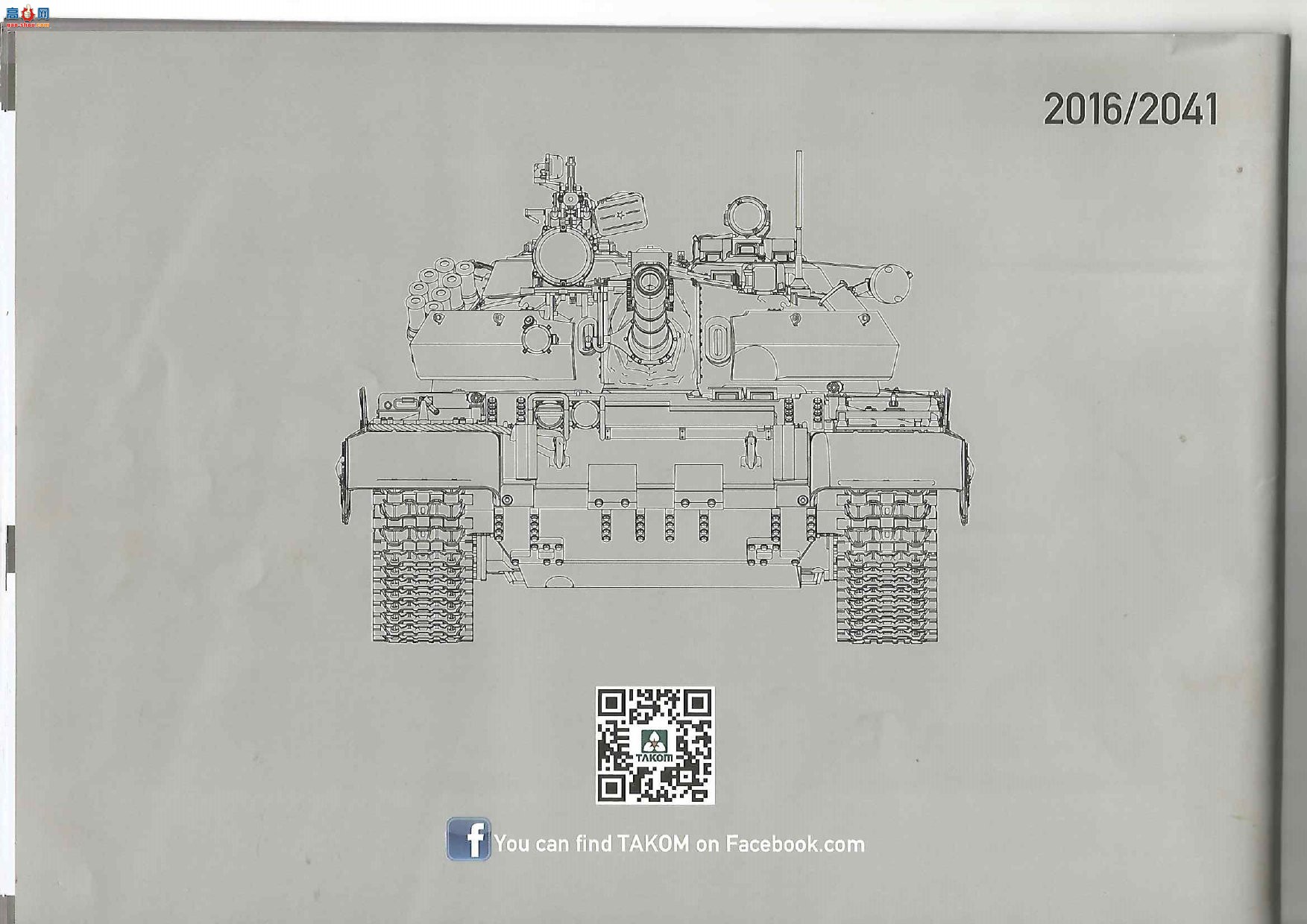 ���� TAKOM ս�� 2069 �й�59/69-1ʽ����̹��