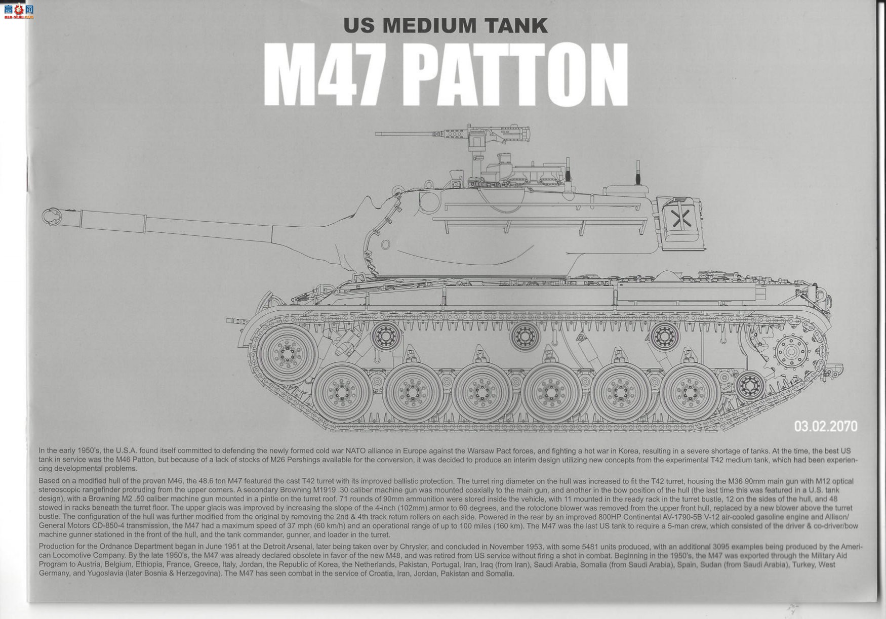 ���� TAKOM ս�� 2070 ����M47 �Ͷ�����̹��