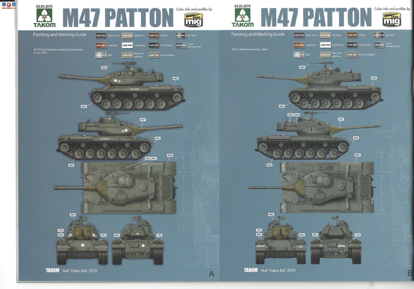 ���� TAKOM ս�� 2070 ����M47 �Ͷ�����̹��