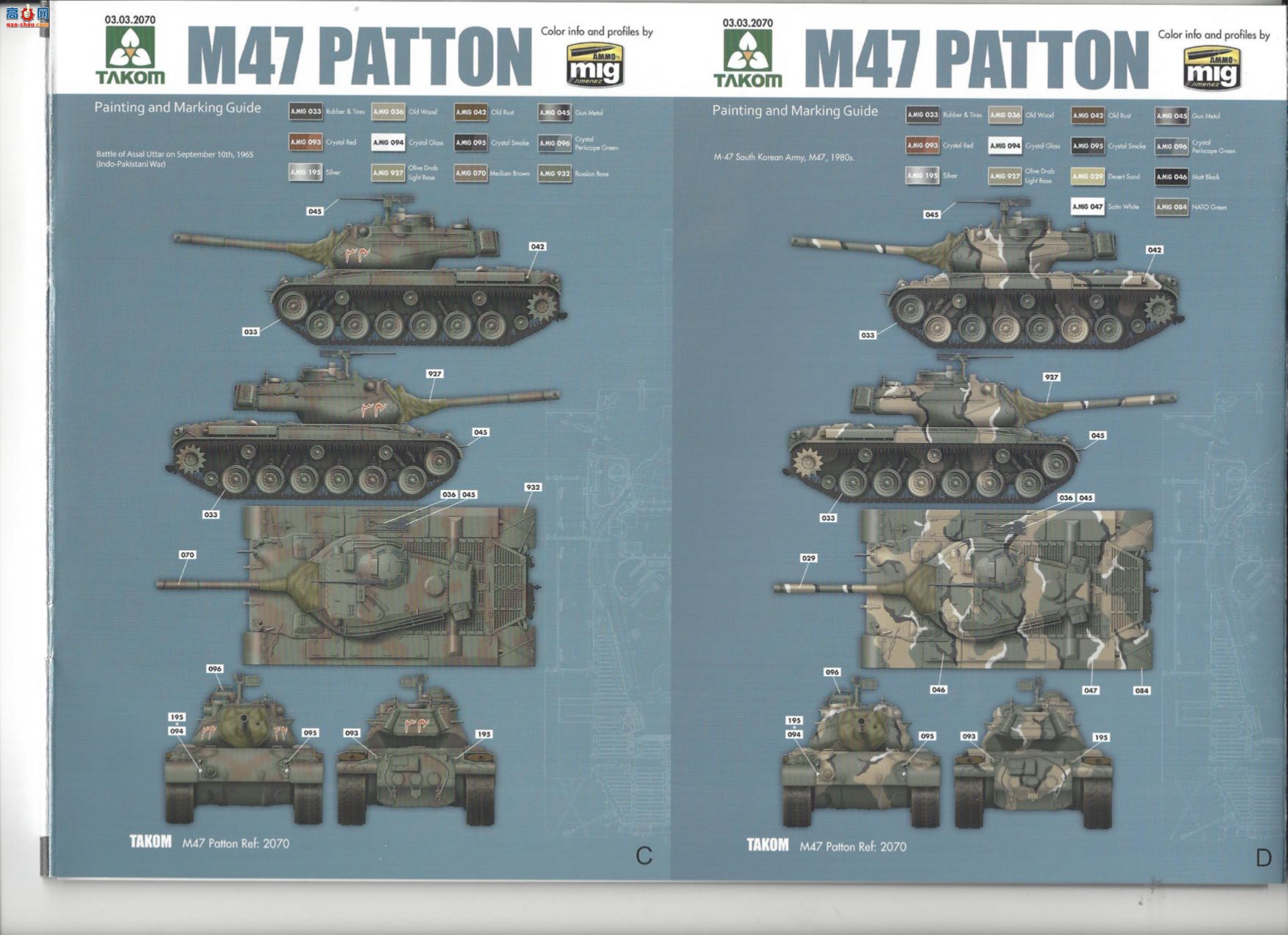 ���� TAKOM ս�� 2070 ����M47 �Ͷ�����̹��