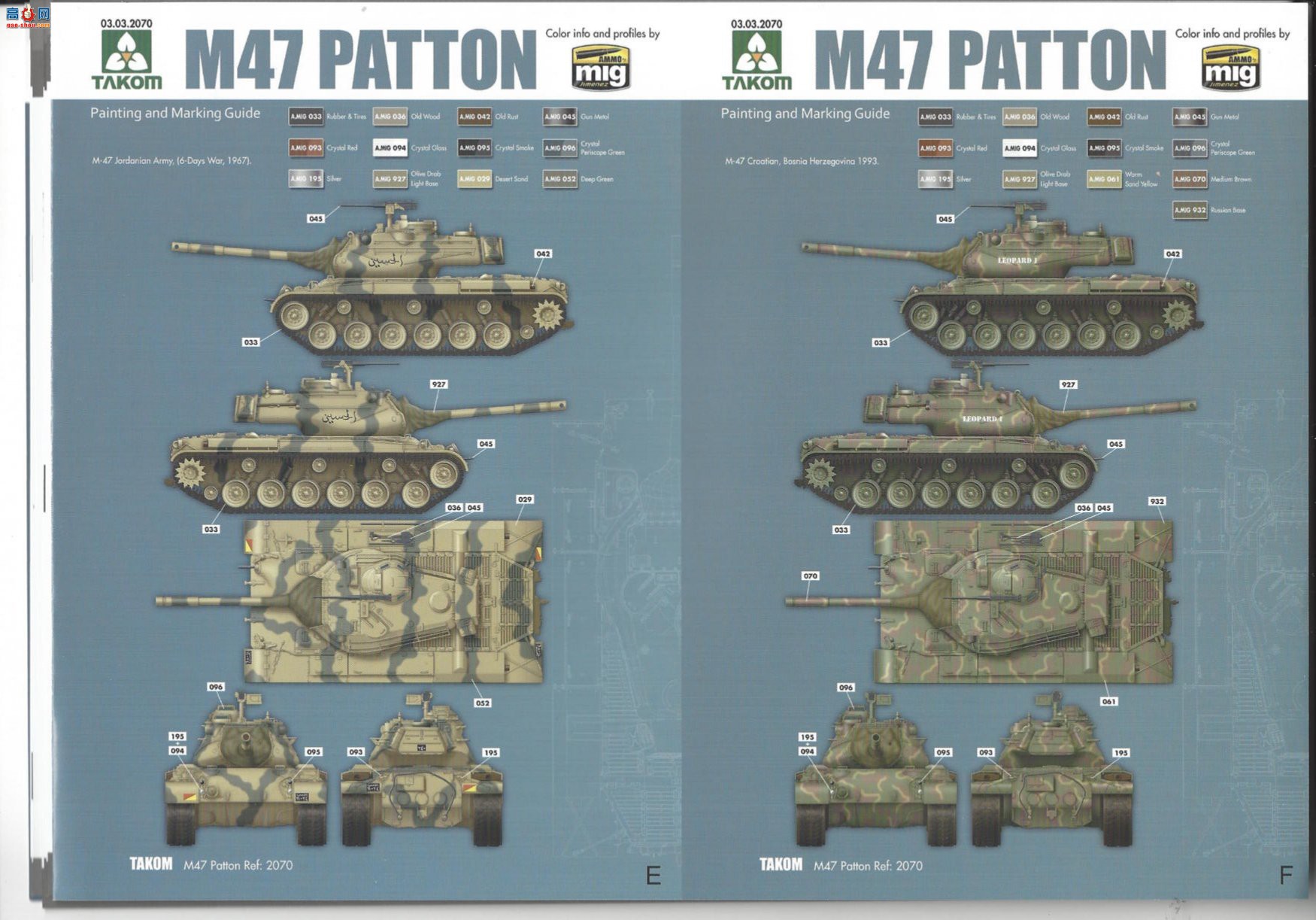 ���� TAKOM ս�� 2070 ����M47 �Ͷ�����̹��