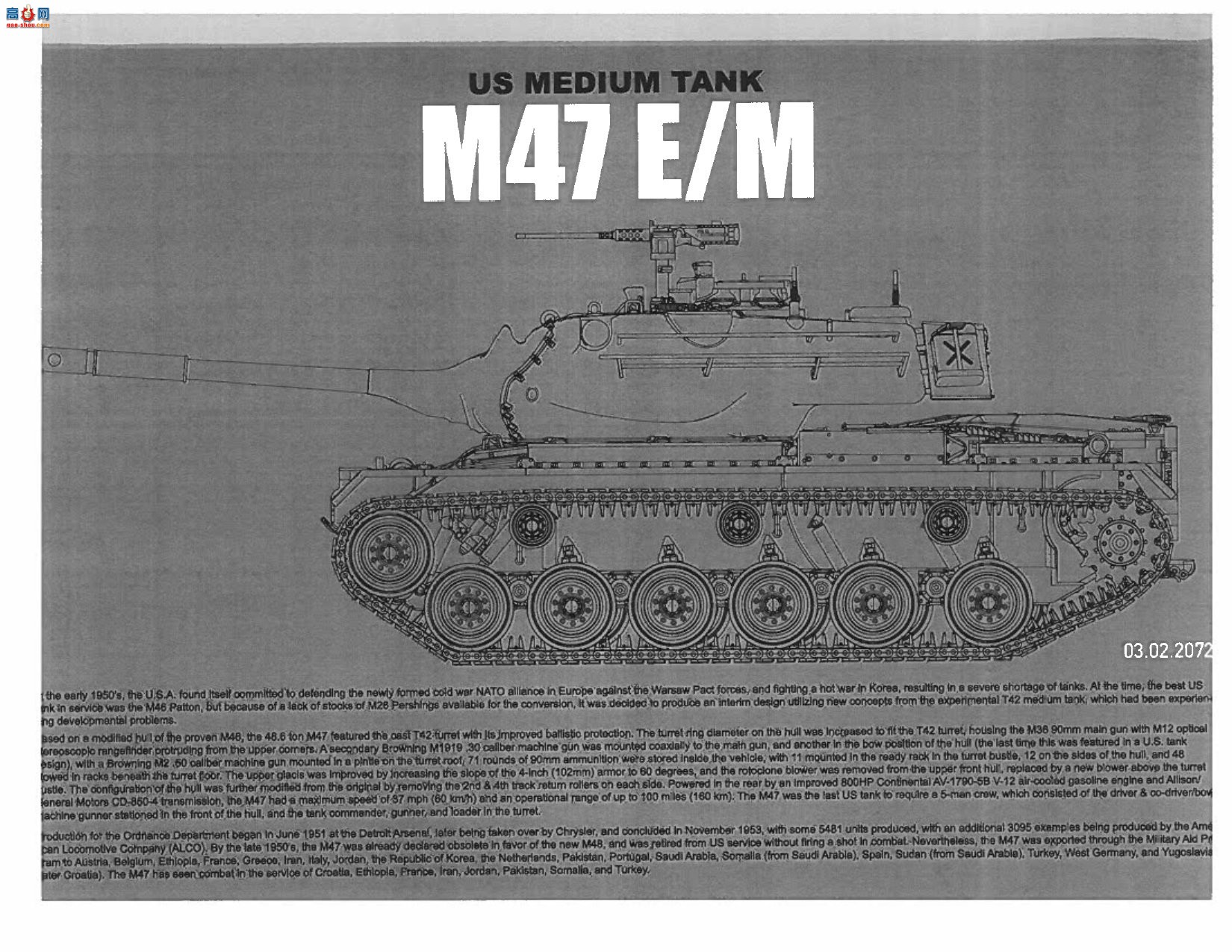 ���� TAKOM ս�� 2072 ����M47 E/M ����̹��