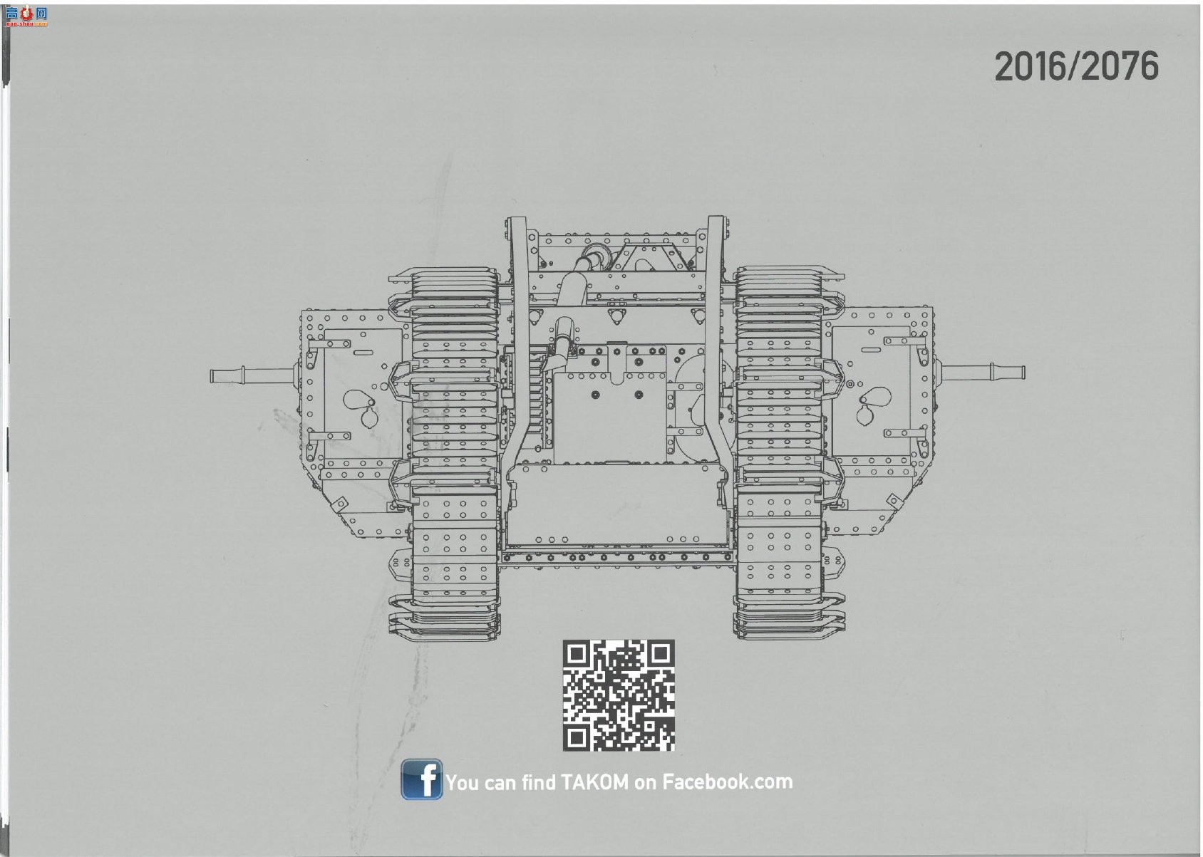 ���� TAKOM ս�� 2076 һսMk.IV����̹������/����2in1