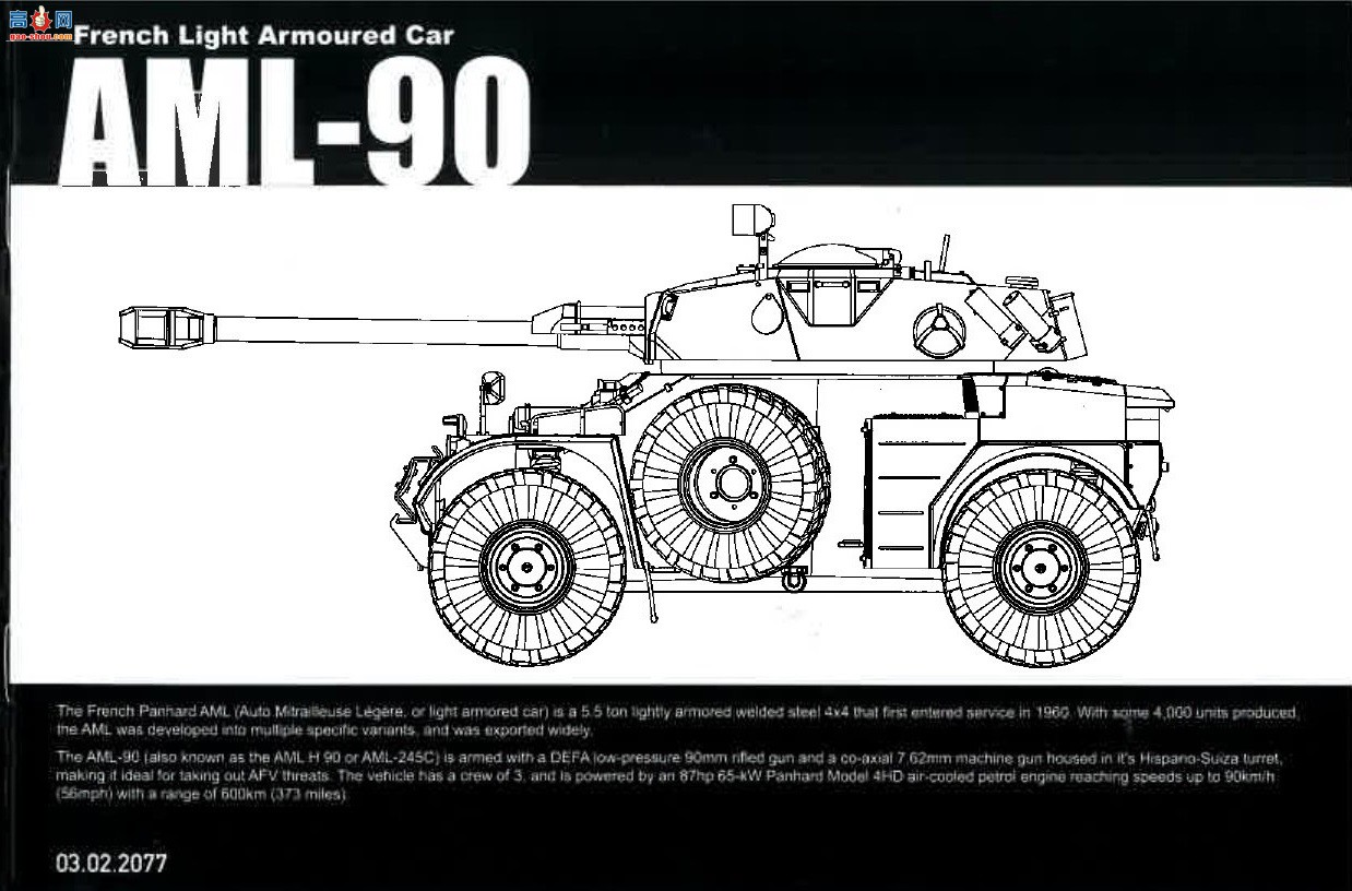 ���� TAKOM ս�� 2077 ���� AML-90����װ�׳�